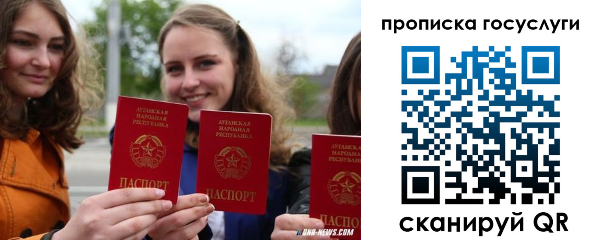 временная регистрация адрес в Абакане
